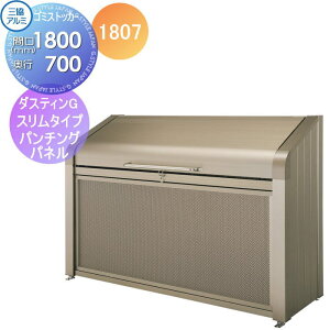 yTΏہz O  _Xg{bNX S~XgbJ[ OA~ S~[ _XeBG {bNXX^Cv p`Opl^Cv1807 WZbg Ԍ1800×s700 GBXS-P W