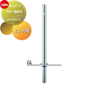 yTΏہz Ԏ~ T|[ t^[ 48.6 XeX Œ莮 GhpiŏI[j LA-5UC-E Ԍɂ܂ ԏ K[W Ԏ~ J[Xgbp[