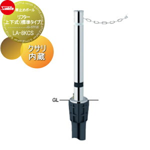 yTΏہz Ԏ~ T|[ t^[ 76.3 XeX XvOt ㉺iW^Cvj JMti싞25mmj NTi2mj LA-8KCS Ԍɂ܂ ԏ K[W Ԏ~ J