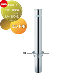 yTΏہz Ԏ~ T|[ t^[ 114.3 XeX Œ莮 GhpiŏI[j LA-12UC-E Ԍɂ܂ ԏ K[W Ԏ~ J[Xgbp[