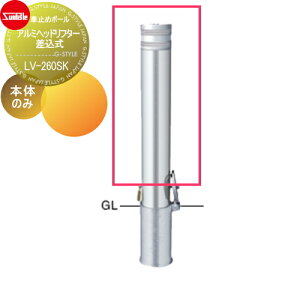yTΏہz Ԏ~ T|[ A~wbht^[ 114.3 Cp p{̂̂ JMʓr LV-260SK Ԍɂ܂ ԏ K[W Ԏ~ J[Xgbp[