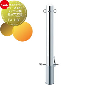 y|CgUPzyTΏہz Ԏ~ T|[ s[ 101.6 XeX t^t PA-11SF Ԍɂ܂ ԏ K[W Ԏ~ J[Xgbp[