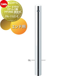 yTΏہz Ԏ~ T|[ s[ 101.6 XeX NTΉ Œ莮 Ghp PA-11UC-E Ԍɂ܂ ԏ K[W Ԏ~ J[Xgbp[