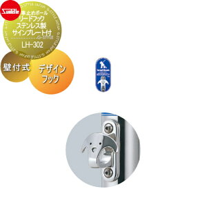 yTΏہz p WtbN T|[ [htbN fUCtbNt XeX Ǖt TCv[gt LH-302