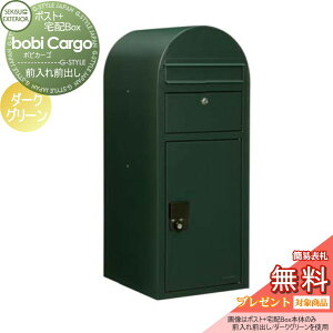 y10/25|CgUPzyTΏہz z{bNX ˌėp ZLXCfUC[NX {rJ[S bobi Cargo z|Xg{̂̂ _[NO[ OOo {r|Xg t k