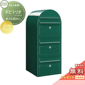 y10/25|CgUPzyTΏہz Xփ|Xg Ǖt X֎ ZLXCfUC[NX bobitrio {rgI |Xg{̂̂ J[^Cv _[NO[ OOo(3яZp)