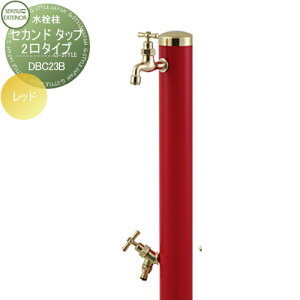   ZLXCfUC[NX Water Post Second Tap ZJh ^bv 2^Cv bh ֌2t DBC23B  킢 ֌ K[fjO ܂ O  