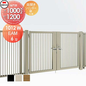 y|CgUPzyTΏہz ^tFXΉ l VRN EAM6^ J H1200 V_[ EAM6-S(IEO)1012W K[f DIY   ͂ E O lsEkCEE