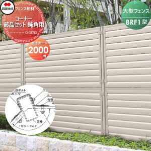 yiz ^tFX l VRN BRF1^p R[i[iZbg ݊pp H2000 (112.6°`157.5°) 67CK-B K[f DIY   ͂ E O lsEkCEEzs