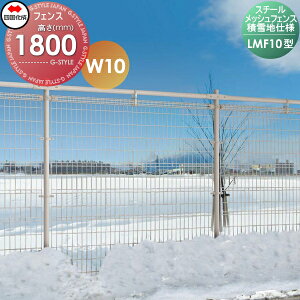 y|CgUPzyTΏہz X`[bVtFX l VRN LMF10^ ϐndl W10 tFX{ H1800 LMF10-1810 K[f DIY   ͂ E O lsEkCE