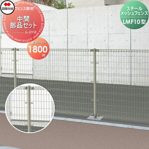 y|CgUPzyiz X`[bVtFX l VRN LMF10^p ԕiZbg H1800 51MK-B K[f DIY   ͂ E O lsEkCEEzs