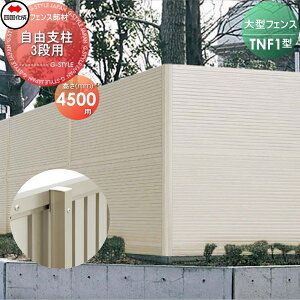 yiz h^tFX l VRN TNF 1^p Rx 3ip H4500(15()-15()-15()p) 75TFP-45SC K[f DIY   ͂ E O lsEkCEEzs