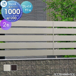 yTΏہz tFX ډB OA~ OR tCi Y1^ tFX{ `ރ^Cv 1210 1200×1000 t[x^Cv E O A~ `ރtFXK[f DIY   ͂