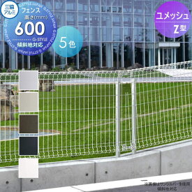 楽天市場 犬 フェンス 花 ガーデン Diy の通販