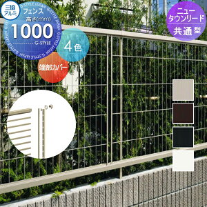 �y���i�z ���b�V���t�F���X �O���A���~ �O�����R �j���[�^�E�����[�h�p �[���J�o�[ H1000 FNTK-10A �K�[�f�� DIY �� �� �͂� �X�`�[�� ���E ���O