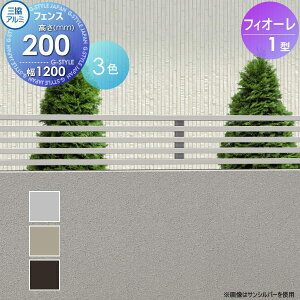 yTΏہz tFX OA~ OR tBI[1^ tFX{ `ސF Жʈӏ^Cv W1200×H200 W12H02 ׊iq E O A~ `ރtFXK[f DIY   ͂