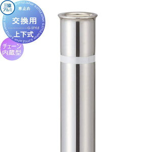 �y���������T�Ώہz �O���A���~ �Ԏ~�� �r�|�[��BP �����|�[���i��C�p�j �`�F�[�������^ ���Ԓ� �㉺�� �o���A�t���[�d�l ���a��76.3 NF-76UDXN �󒍐��Y�i �Ԍɂ܂�� ���ԏ� �K���[�W �Ԏ~�� 