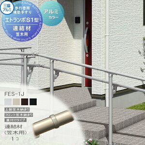 yiz sҗp⏕肷 OA~ Gg|S1^ t[x^Cv 㕔}ؔ[܂ A~`ރJ[ Aށi}ؗpj 1R FES-1J 萠  Op oAt[   