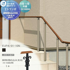 yiz sҗp⏕肷 OA~ Gg|S1^ t[x^Cv 㕔}ؔ[܂ A~`ރJ[ ߍݎx H1000p 1{ EUPA-01-10N 萠  Op oAt[ 