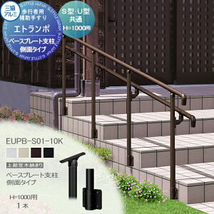yiz sҗp⏕肷 OA~ Gg|S1^ t[x^Cv 㕔}ؔ[܂ A~`ރJ[ x[Xv[gx ʃ^Cv H1000p 1{ EUPB-S01-10K 萠  Op o