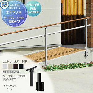 y|CgUPzyiz sҗp⏕肷 OA~ Gg|U2^ t[x^Cv 㕔}ؔ[܂ GXg}[(ؒ)J[ x[Xv[gx ʃ^Cv H1000p 1{ EUPB-S01