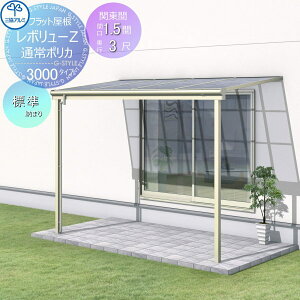 yTΏہz eX OA~ OR {[Z 3000^Cv tbg ֓ W[܂ W 1Kݒu^ t P |J[{l[g Ԍ1.5×o3 ď9030 