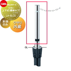 yTΏہz Ԏ~ T|[ t^[ 76.3 XeX XvOt Cp p{̂̂ JMʓr LA-8LCS Ԍɂ܂ ԏ K[W Ԏ~ J[Xgbp[