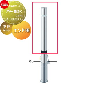 yTΏہz Ԏ~ T|[ t^[ 76.3 XeX XvOt Cp p{̂̂ JMʓr LA-8SKCS-E Ԍɂ܂ ԏ K[W Ԏ~ J[Xgbp[