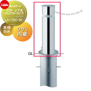 yTΏہz Ԏ~ T|[ t^[ 165.2 XeX Cp p{̂̂ JMʓr LA-17KC-BF Ԍɂ܂ ԏ K[W Ԏ~ J[Xgbp[