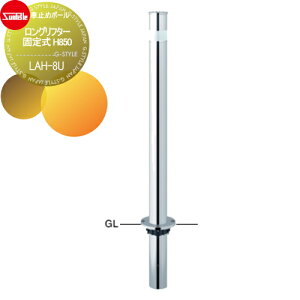 yTΏہz Ԏ~ T|[ Ot^[ 76.3 XeX Œ莮 H850 LAH-8U Ԍɂ܂ ԏ K[W Ԏ~ J[Xgbp[