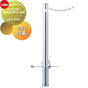 yTΏہz Ԏ~ T|[ Ot^[ 76.3 XeX JMt H850 NTi2mj LAH-8SKC Ԍɂ܂ ԏ K[W Ԏ~ J[Xgbp[