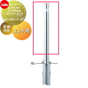 yTΏہz Ԏ~ T|[ Ot^[ 76.3 XeX Cp p{̂̂ JMʓr LAH-8KC-E-BF Ԍɂ܂ ԏ K[W Ԏ~ J[Xgbp[