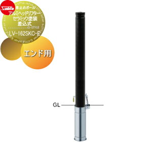 yTΏہz Ԏ~ T|[ A~wbht^[ 76.3 Z~bNh JMt GhpiŏI[j LV-162SKC-E Ԍɂ܂ ԏ K[W Ԏ~ J[Xgbp[