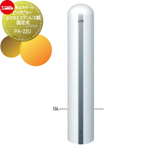 yTΏہz Ԏ~ T|[ rbOs[ 216.3 XeX Œ莮 PA-22U Ԍɂ܂ ԏ K[W Ԏ~ J[Xgbp[