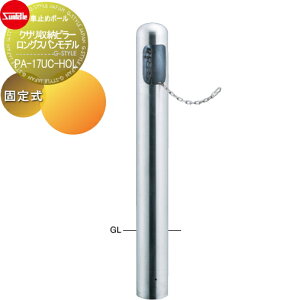 yTΏہz Ԏ~ T|[ NT[s[ OXpf 165.2 XeX Œ莮 PA-17UC-HOL Ԍɂ܂ ԏ K[W Ԏ~ J[Xgbp[