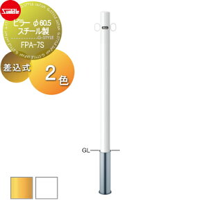 yTΏہz Ԏ~ T|[ s[ 60.5 X`[ iYj iWj  FPA-7S Ԍɂ܂ ԏ K[W Ԏ~ J[Xgbp[