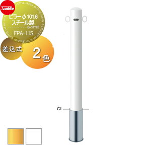 yTΏہz Ԏ~ T|[ s[ 101.6 X`[ iYj iWj  FPA-11S Ԍɂ܂ ԏ K[W Ԏ~ J[Xgbp[