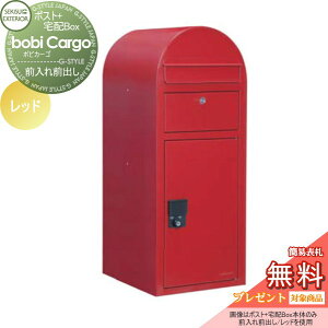 yTΏہz z{bNX ˌėp ZLXCfUC[NX {rJ[S bobi Cargo z|Xg{̂̂ bh OOo {r|Xg t k IV 킢