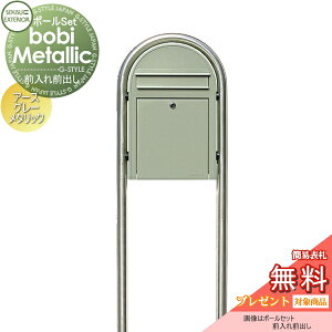 y10/25|CgUPzyTΏہz Xփ|Xg X^h^Cv X֎ ZLXCfUC[NX {r^bN bobi |Xg&Eh|[ A[XO[^bN OOo 