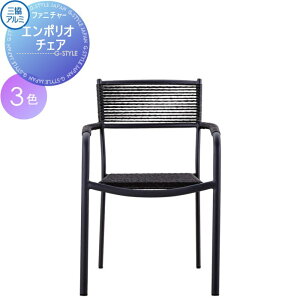 yTΏہz K[ft@j`[ JX^C OA~ OR G|I`FA W550mm×D585mm×H820mm×SH450mm K[f `FA  AEghA  O