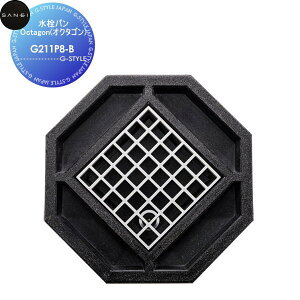 �y���������T�Ώہz �T���G�C SANEI �O�h���� �����p�� Octagon(�I�N�^�S��) G211P8-B �u���b�N MIZSEI �y�󒍐��Y�i�z �Z��ݔ� ���� ����� ������ ���t�H�[�� ���� ���t�H�[�� ���m�x�[�V���� DIY