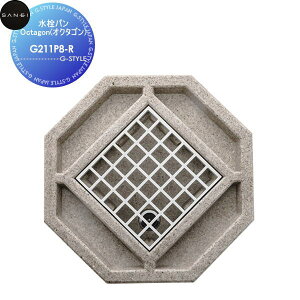 �y���������T�Ώہz �T���G�C SANEI �O�h���� �����p�� Octagon(�I�N�^�S��) G211P8-R �u���E�� MIZSEI �y�󒍐��Y�i�z �Z��ݔ� ���� ����� ������ ���t�H�[�� ���� ���t�H�[�� ���m�x�[�V���� DIY