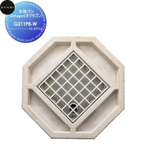�y���������T�Ώہz �T���G�C SANEI �O�h���� �����p�� Octagon(�I�N�^�S��) G211P8-W �z���C�g MIZSEI �y�󒍐��Y�i�z �Z��ݔ� ���� ����� ������ ���t�H�[�� ���� ���t�H�[�� ���m�x�[�V���� DIY