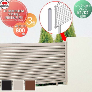 y|CgUPzyiz l VRN [o[EiqtFXK1^EK2^ 40F[ύށi2{1gjiXΒnpj H800p 40EKB-08 K[f DIY lsEkCEE