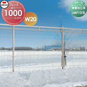 yTΏہz X`[bVtFX l VRN LMF10^ ϐndl W20 tFX{ H1000 LMF10-1020 K[f DIY   ͂ E O lsEkCEEzs