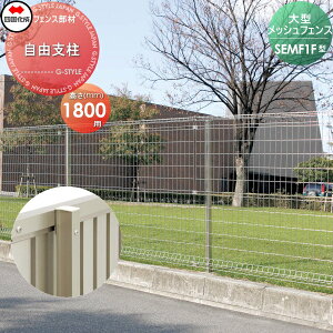 y10/30|CgUPzyiz X`[bVtFX l VRN SEMF1F^p Rx H1800 74FPS-18 K[f DIY   ͂ E O lsEkCEEzs