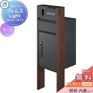 yTΏہz @\|[ tX Cg Light X^_[h^Cv Ɩ ؒF z{bNX P^[W OOo z{bNX ˌėp OA~ OR @\和 |