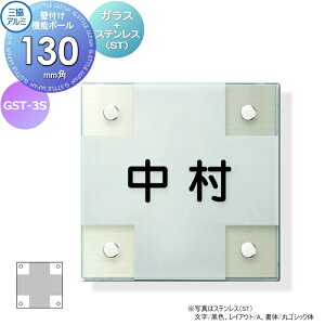 \D OA~ OR KX+XeX ǕtE@\|[p GST-3S 130p^Cv ` \DV~[VΉ GST-3S ˌ I[_[