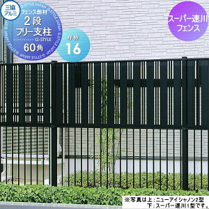 yiz i OA~ OR 2it[x 60px X[p[p ď16 K[f DIY   ͂ E O