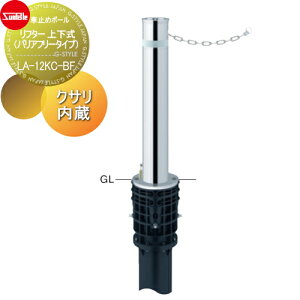 yTΏہz Ԏ~ T|[ t^[ 114.3 XeX ㉺(oAt[^Cvj JMti싞40mmj NTi2mj LA-12KC-BF Ԍɂ܂ ԏ K[W Ԏ~ J[